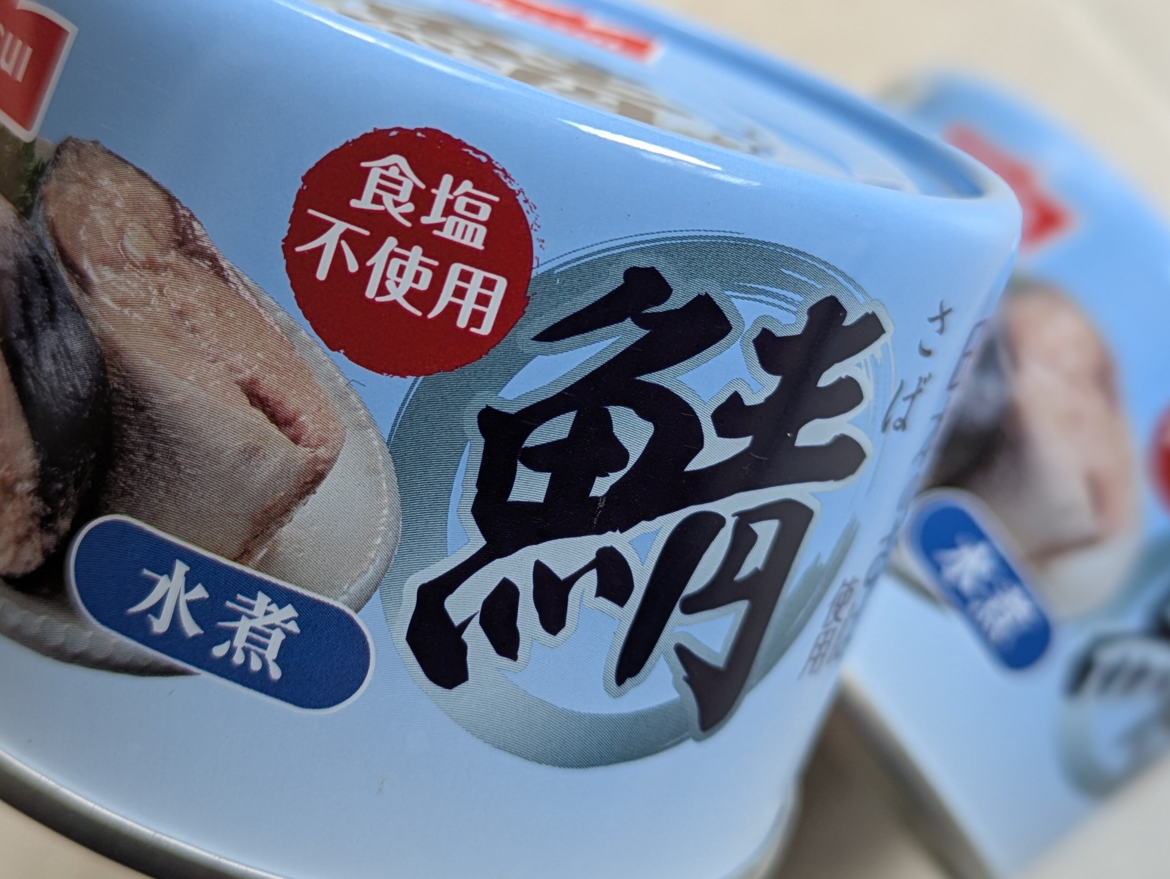 プレゼント当選🎁